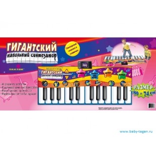 ЗНАТОК Звуковой коврик ГИГАНТСКИЙ НАПОЛЬНЫЙ СИНТЕЗАТОР