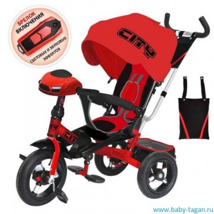 Trike Велосипед трехколесный CITY H5H надувные колеса