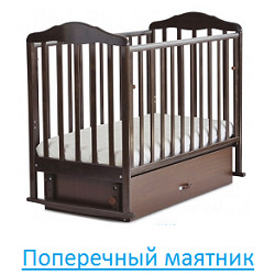 Поперечный маятник Поперечный маятник