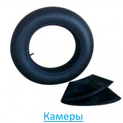 Камеры