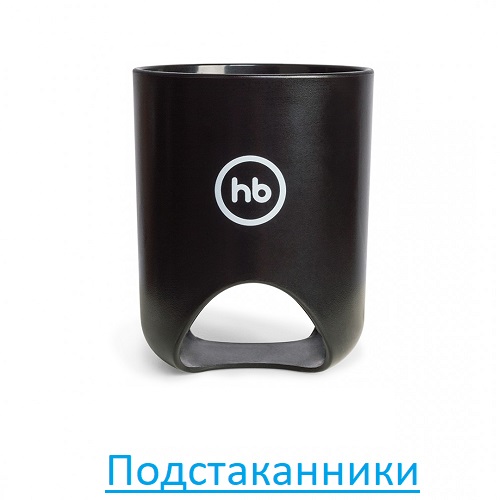 Подстаканники