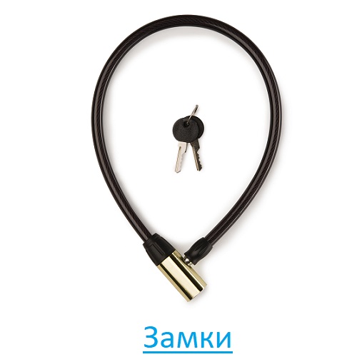 Замки