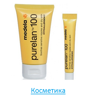 Косметика