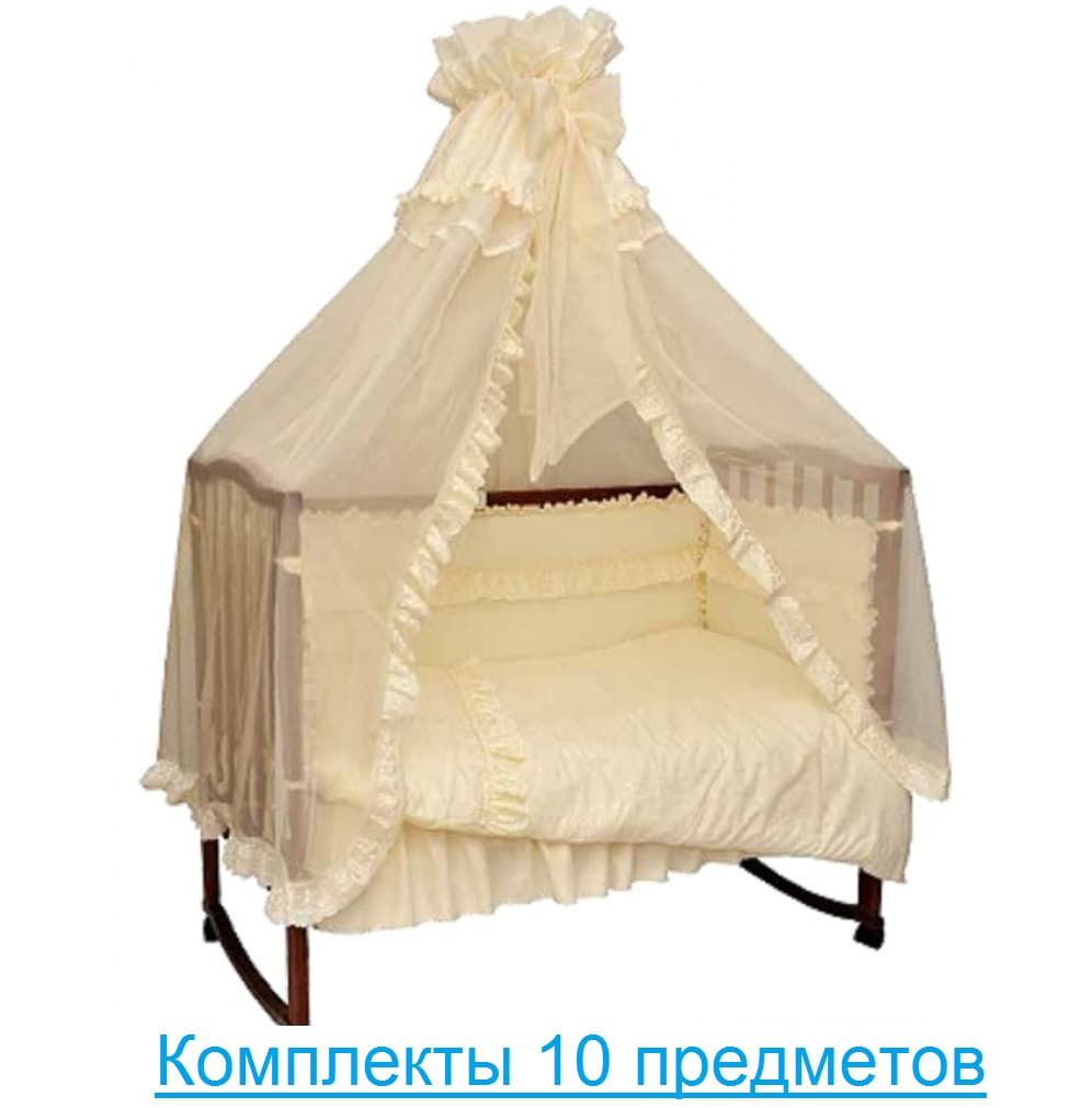 10 предметов 10 предметов