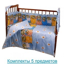 5 предметов 5 предметов