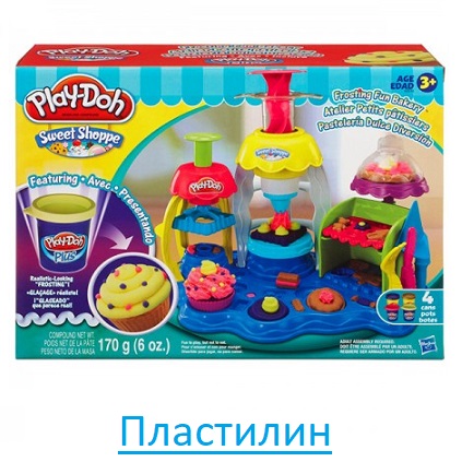 Пластилин