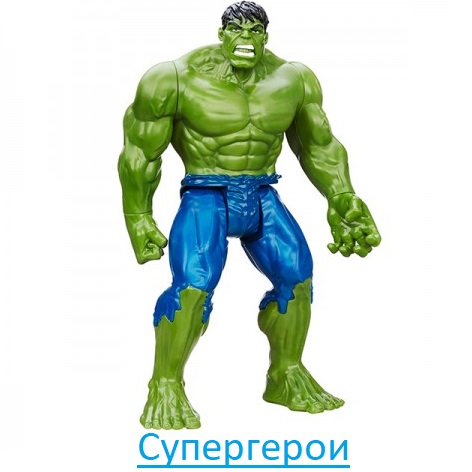 Супергерои Супергерои