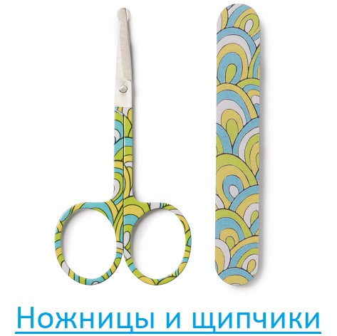 Ножницы и щипчики