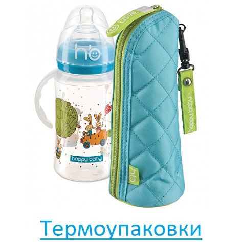 Термоупаковки