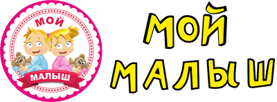  Мой Малыш Таганрог